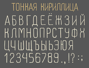 Narrow cyrillic vector font. 
