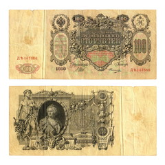 Isolated old banknote, Russian Empire 100 rubles, 1910 year