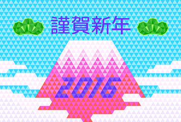 年賀状　富士山　謹賀新年1