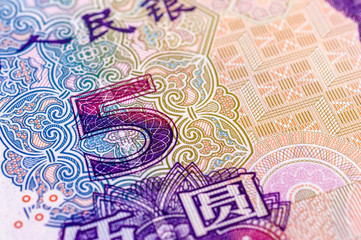 Chinese yuan renminbi (RMB) banknotes close up.