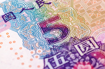 Chinese yuan renminbi (RMB) banknotes close up