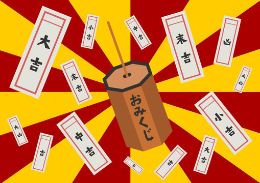 4 034 Best おみくじ Images Stock Photos Vectors Adobe Stock
