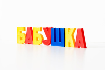 Inscription letters grandmother