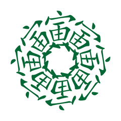 Feng Shui, Bazi, 寅, tiger, Chinese Astrology, chinese ornament,  color