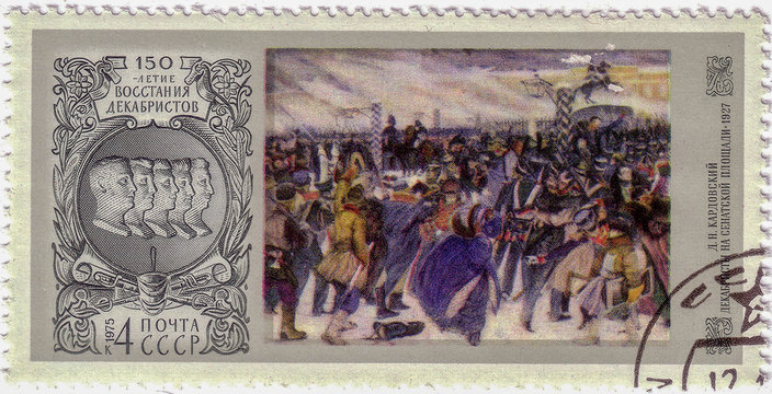 USSR -CIRCA 1975: A stamp printed in the USSR shows Bas - relief of Decembrists and picture "Decembrists at the Senate Square" by D.N. Kardovsky , circa 1975