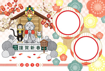 2016年申年完成年賀状テンプレート「お地蔵様と」謹賀新春写真フレーム