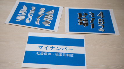 Fototapeta premium マイナンバー