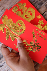 Selfie of hand with red envelope in chinese new year festival