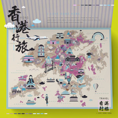 creative Hong Kong travel map