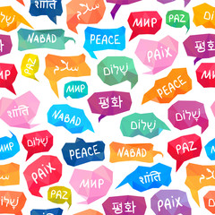 Seamless pattern - speech bubbles with word 