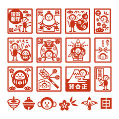 Set of Japenese New Years Monkey elements