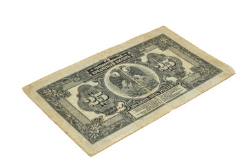 pre-revolutionary Tsarist Russian money