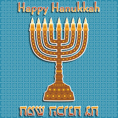 Hanukkah background with menorah, dreidels, text Happy Hanukkah, candles, David stars and jewels. Beautiful greeting card.