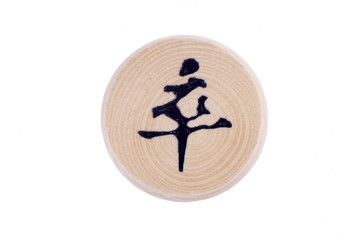 Chinese chess