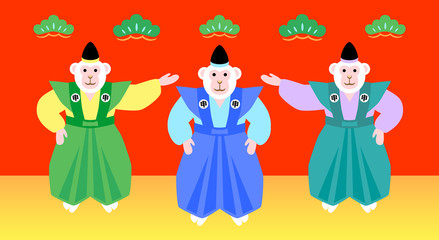 年賀素材　申はかま4