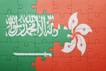 puzzle with the national flag of hong kong and saudi arabia