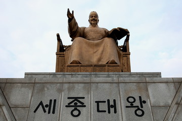 King Sejong monument in Seoul, S.Korea - obrazy, fototapety, plakaty