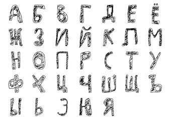 Hand drawn child doodle cyrillic alphabet Filled Bold. Vector illustration.