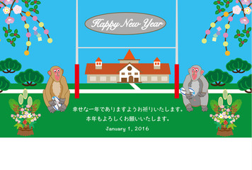 ラグビーボールとサルのイラストラグビー年賀状テンプレート