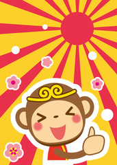 正月　いいね　孫悟空