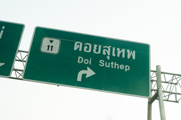 signs road on highway, doi-suthep, travel in chiang mai