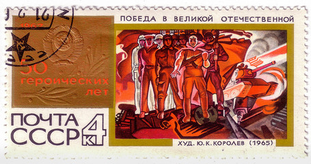 USSR - CIRCA 1967: A stamp printed in the USSR, devoted 50 heroic years, picture "Victory in the Great Patriotic War" U.K.Korolev circa 1967