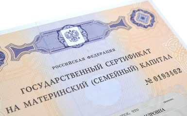The state certificate on the maternity (family) capital. Russia