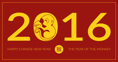 Chinese New Year 2016 (Year of the Monkey)