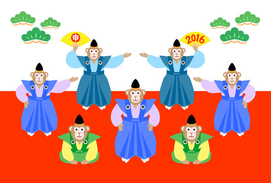 年賀素材　申はかま7