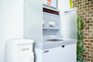 ATM 