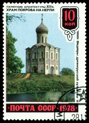 Stamp. Church of the Intercession on the Nerl.