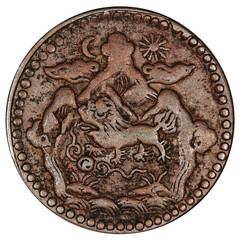 Coin Tibet. 50 Shaw 1950. Leo on the background of the three mountains, the sun and the crescent