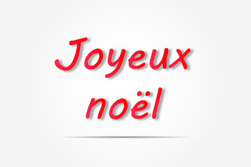 Joyeux No&euml;l