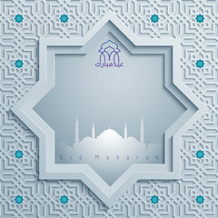 Islamic background for greeting Eid Mubarak