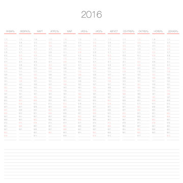 Daily weekly vector 2016 annual planner calendar template organizer