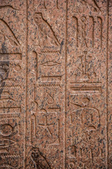 old egypt hieroglyphs carved on the stone