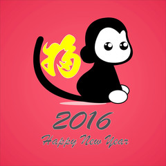 Monkey Year Chinese New Year with Prosperous