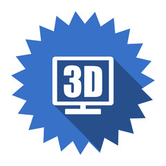 3d display blue flat icon