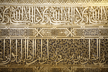 Arabic decorations detail