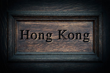 Engraved City Hong Kong