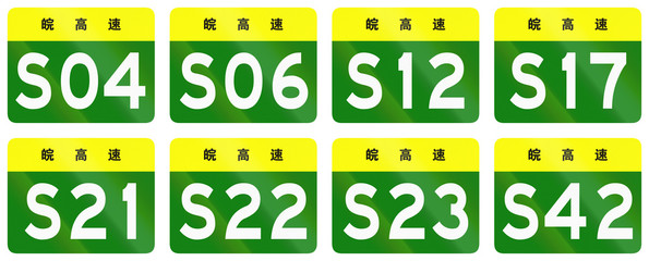 Collection of road shields of provincial highways in China - the characters at the top of each sign...