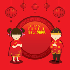 Chinese New Year Frame, Boy and Girl, Traditional Celebration, China
