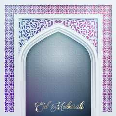 Door mosque with arabic pattern for greeting background Eid Mubarak
