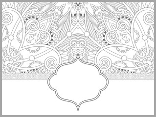 unique coloring book page for adults - flower paisley design