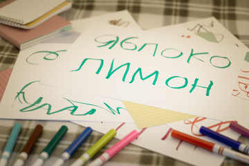 Russian; Kids Writing Name of the Fruits for Practice