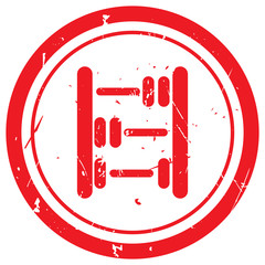 Red Abacus rubber stamp