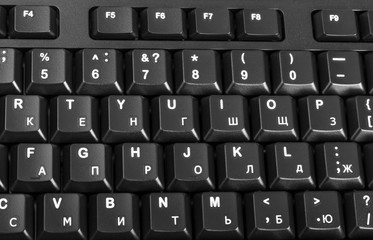 Electronic collection - detail computer keyboard