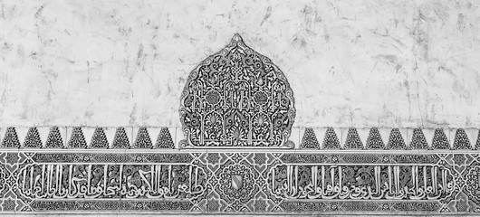 Arabic decoration on acient wall