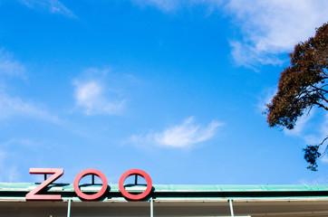 ueno zoo（上野動物園）