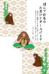 申年のサルと松竹梅のイラスト年賀状テンプレート